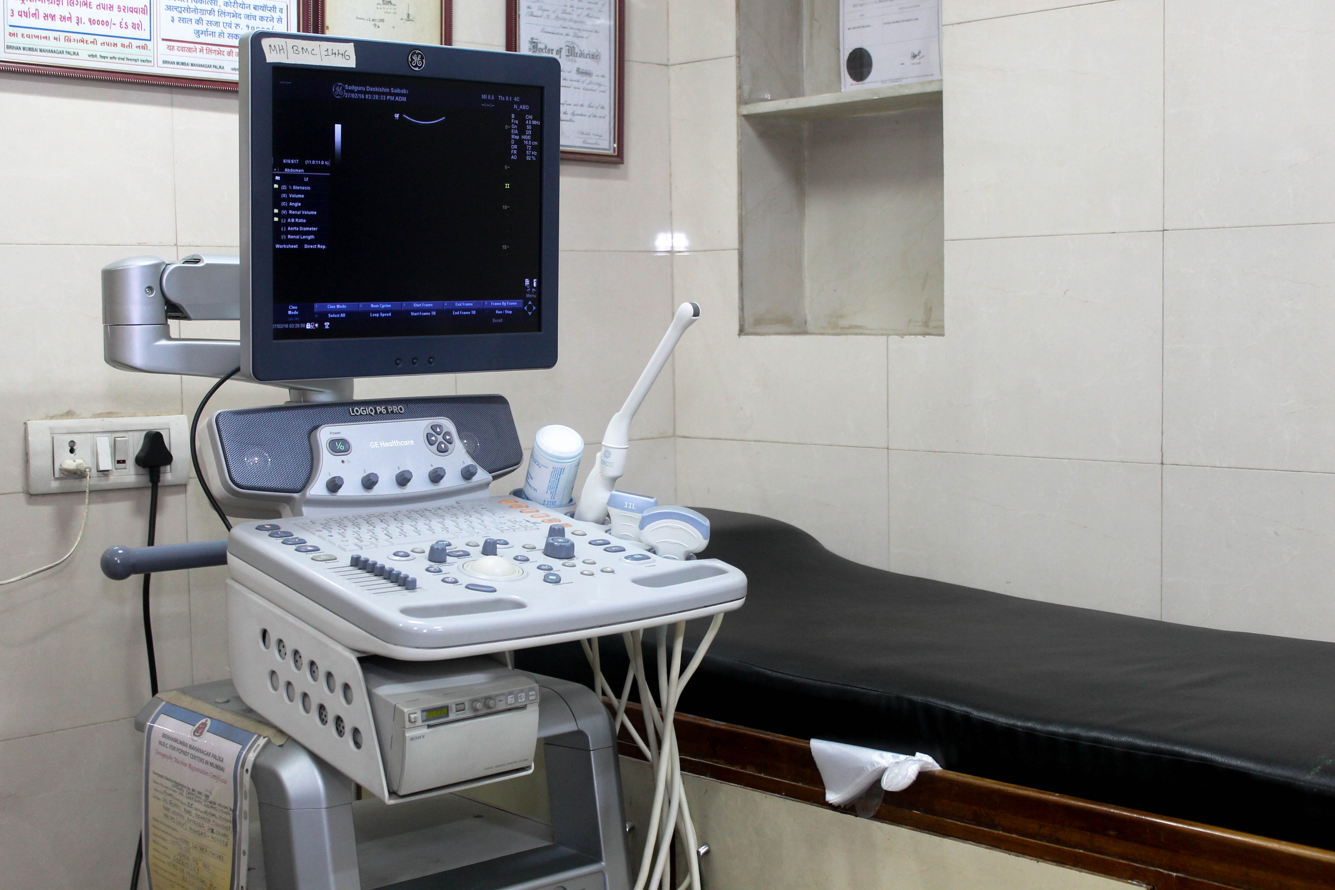 Dialysis Center